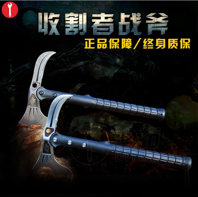 收割者戰(zhàn)斧 斧頭加鐮刀 營(yíng)地斧子野營(yíng)斧戶外開(kāi)山斧