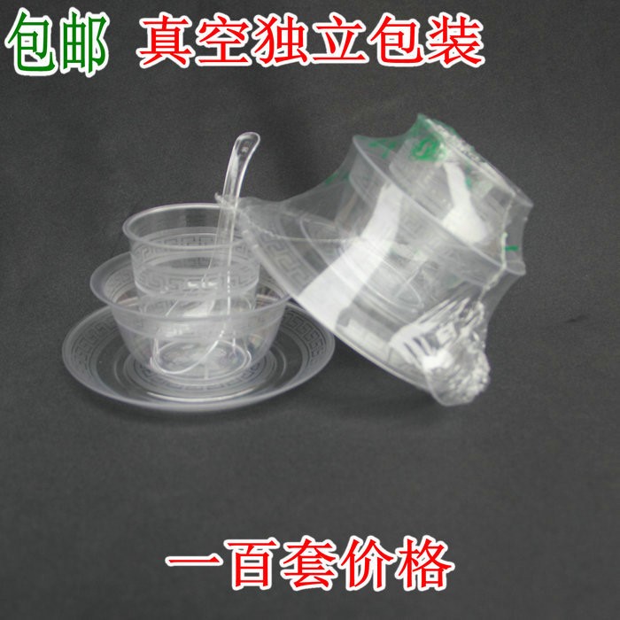 一次性水晶餐具套裝 碗杯碟勺包裝四件套硬材質(zhì)加厚100套省內(nèi)包郵