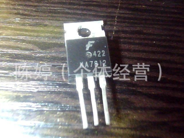 原裝拆機三端穩(wěn)壓三極管KA7812