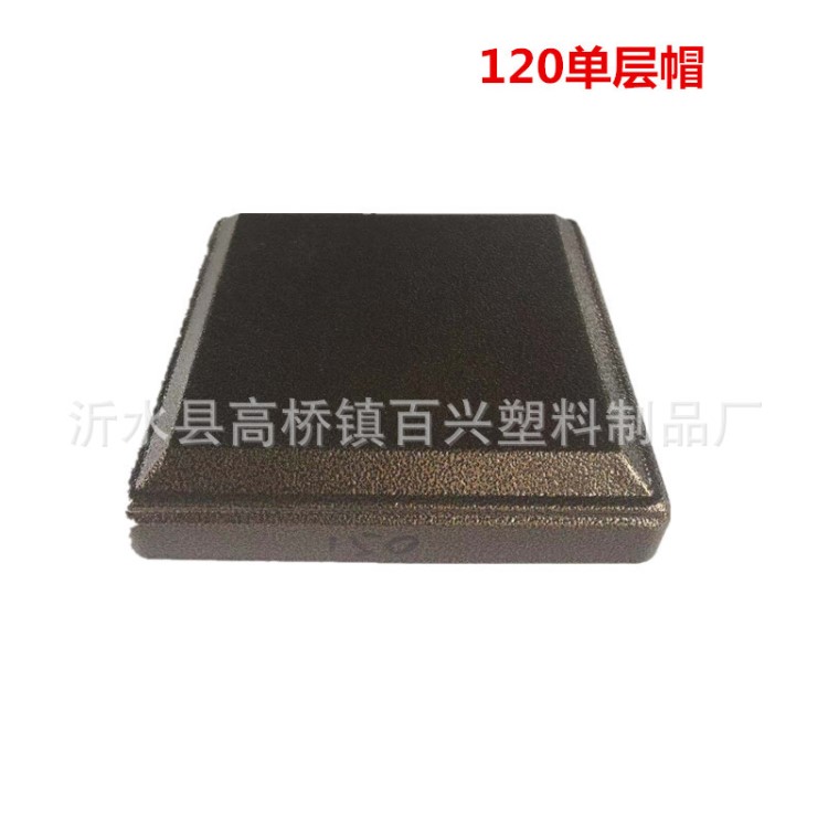 廠家直銷戶外塑木護(hù)欄鋅合金柱帽柱裙 園林景觀塑木柱帽柱裙#