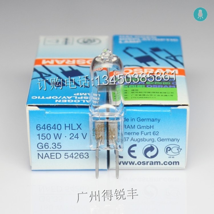 歐司朗OSRAM HLX 64640 24V150W FCS 三豐 萬濠工業(yè)投影儀燈泡