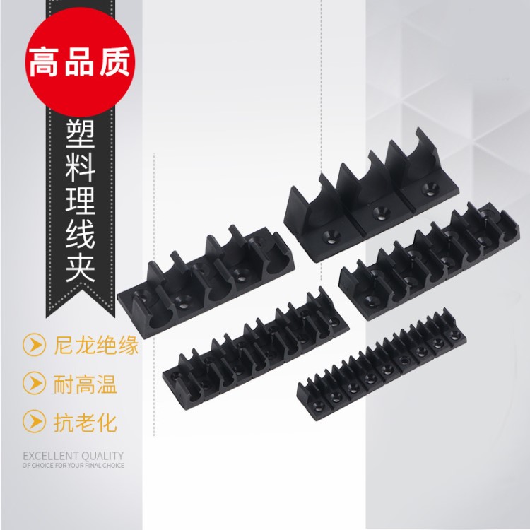 氣管管座線排槽多管卡座油管夾電纜固定夾壓線夾管夾油管卡座卡箍