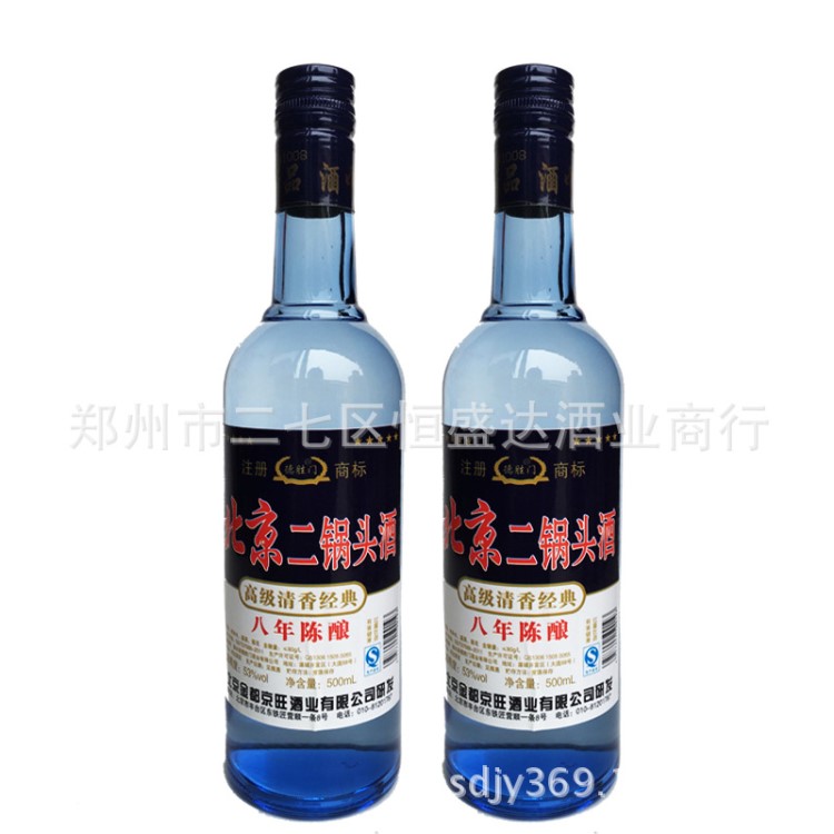 白酒低價批發(fā) 德勝門牌 500ml53度清香型八年陳釀藍瓶北京二鍋頭