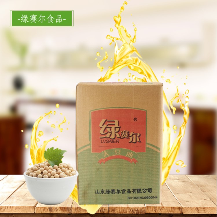 批發(fā)軟包裝食用大豆油20L 餐飲用植物大豆油可貼牌加工食用油