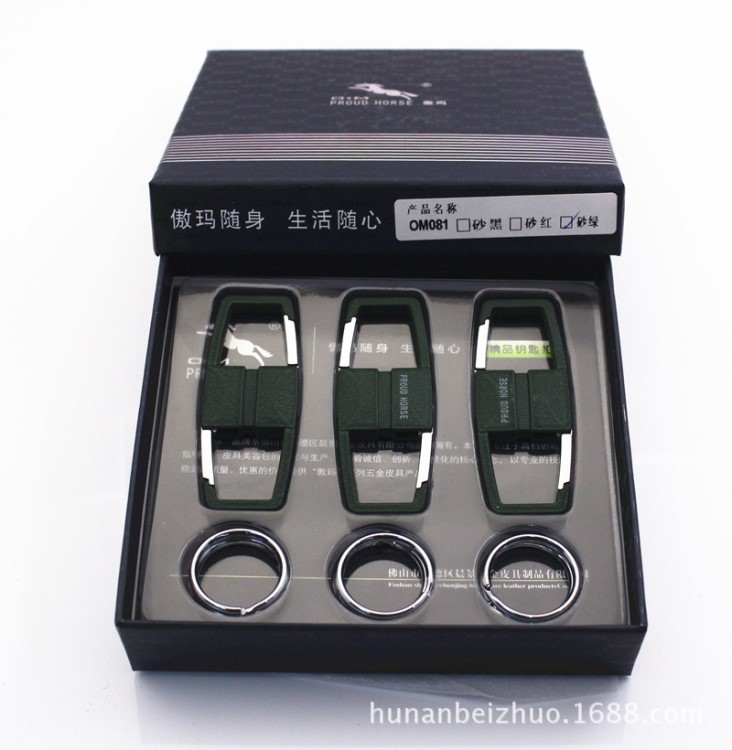 鑰匙掛扣鑰匙扣禮品新款非歐美達鑰匙扣傲瑪OM081砂綠