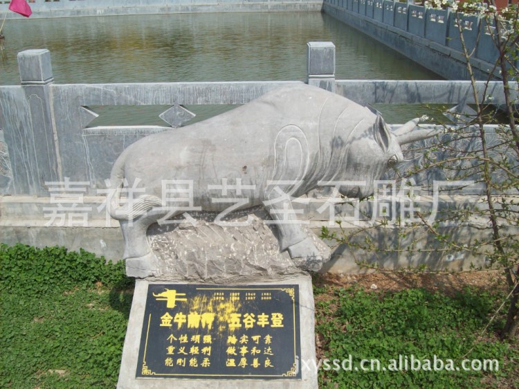 嘉祥藝圣石雕供應(yīng)各種石雕牛 華爾街牛