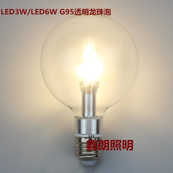 LED3W6W透明龍珠泡 G95裝飾大燈泡 天女散花燈泡超亮LED球泡