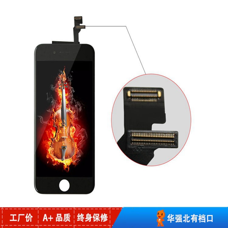 適用于iphone6天馬屏幕總成 6代手機(jī)屏幕 i6 6g 液晶屏手機(jī)屏lcd