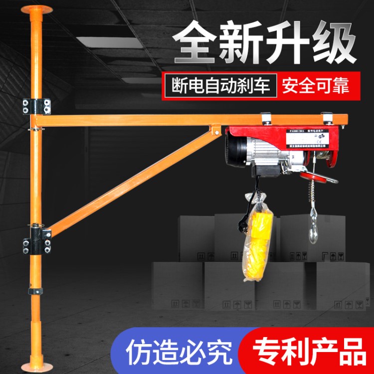 家用電動提升機220V小吊機微型吊車葫蘆卷揚機裝修河北省支架