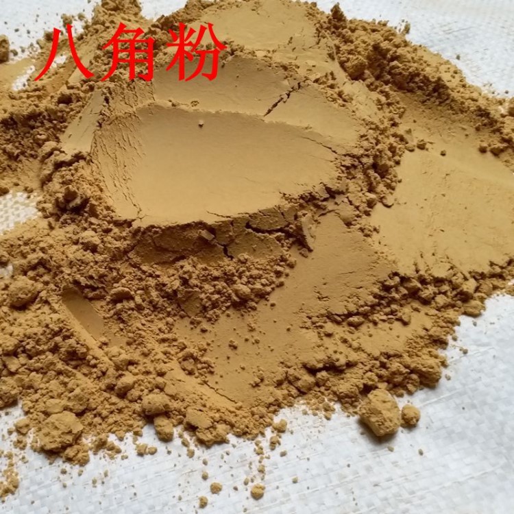 批發(fā)散裝八角粉大茴香粉 肉桂粉草果專營各種調(diào)味香料按要求加工