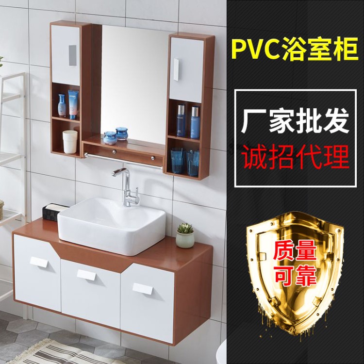 供應(yīng)PVC浴室柜衛(wèi)生間洗臉盆組合浴室柜簡約整體衛(wèi)浴柜掛墻式浴柜