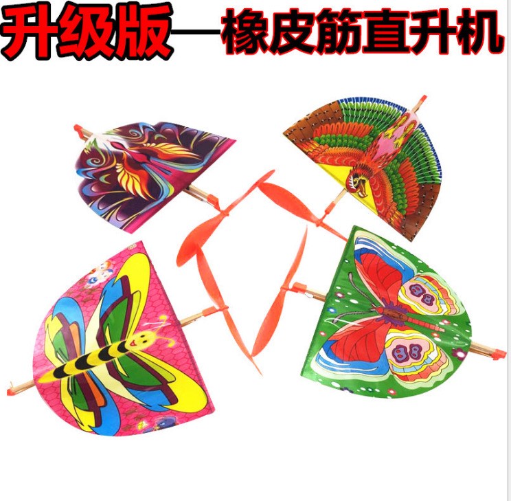 橡皮筋直升機(jī) DIY橡皮筋動(dòng)力飛機(jī)竹蜻蜓科學(xué)實(shí)驗(yàn)玩具