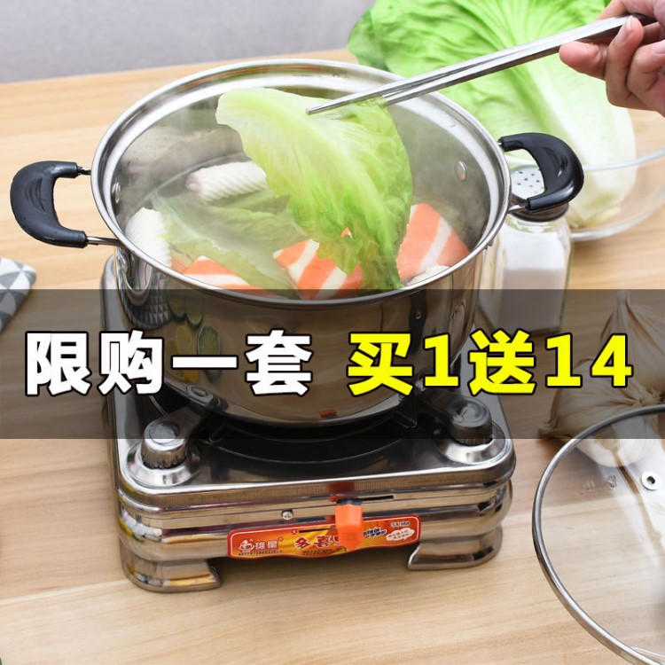加厚宿舍酒精爐小火鍋燈干鍋鍋?zhàn)猩碳矣霉桃后w套裝學(xué)生包郵不銹鋼