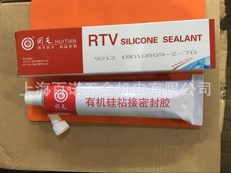 供應回天HT902T灌封型有機硅粘接密封膠 9212電子灌封膠 透明