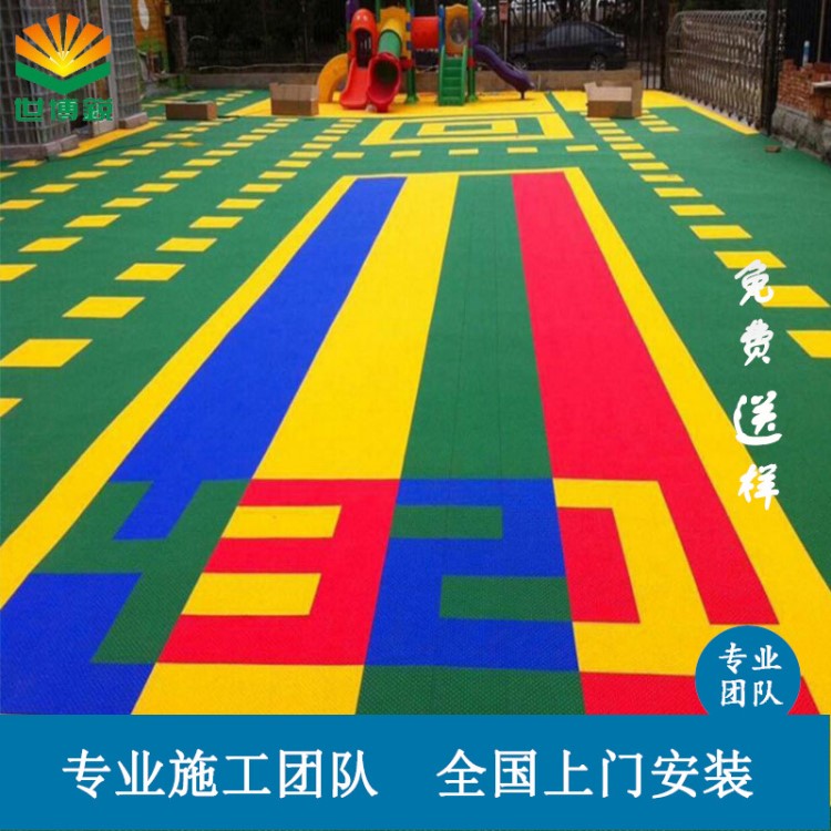 【長(zhǎng)期供應(yīng)】幼兒園懸浮地墊戶外地面材料 耐磨型幼兒園地面設(shè)計(jì)