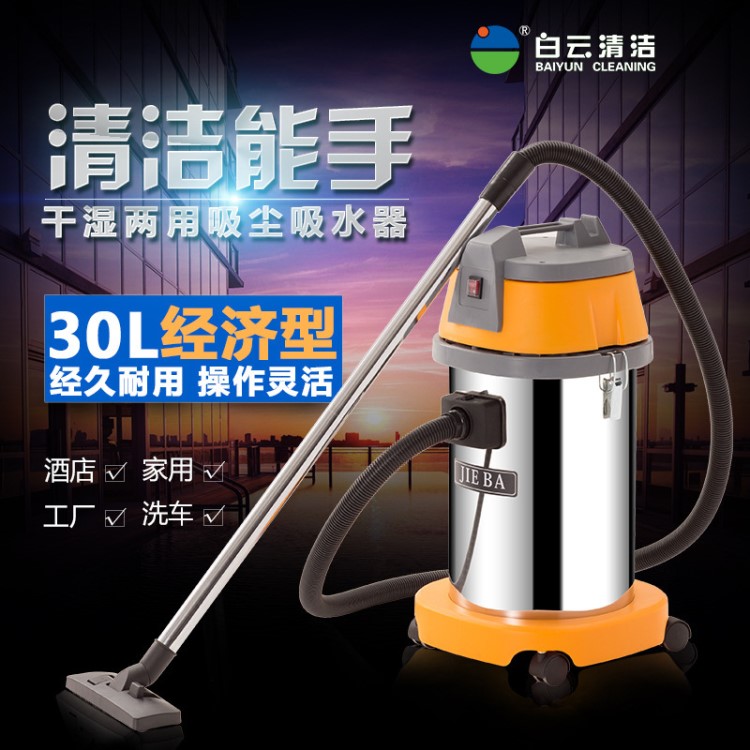 潔霸吸塵器BF501B強(qiáng)力靜音干濕吸水吸塵機(jī)家用桶式酒店賓館洗車(chē)