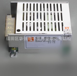 柏瑞24V1.\5V1A雙路輸出開(kāi)關(guān)電源BR40-2BG/2BH/2GH/2HG\2GG
