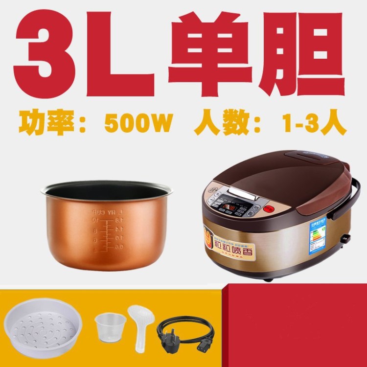 小型智能迷你陶瓷膽電飯煲電飯鍋1L2人預(yù)約定時家用全自動包郵