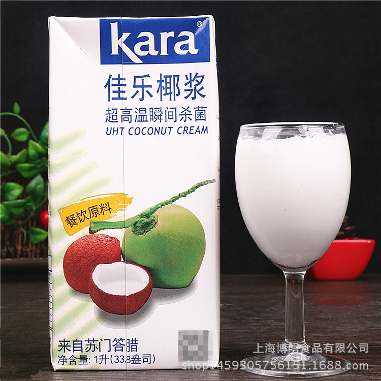 包郵Kara佳樂椰漿1L*12盒整箱 高濃度椰奶椰汁西米露烘焙原料