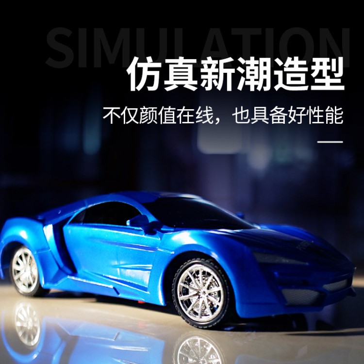 兒童益智四通手柄遙控賽車仿真電動1:16跑車男孩女孩模型玩具