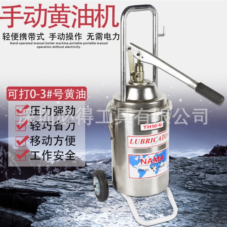 NAMA手壓黃油機手動黃油槍黃油加注機手動黃油泵注油器手動干油機
