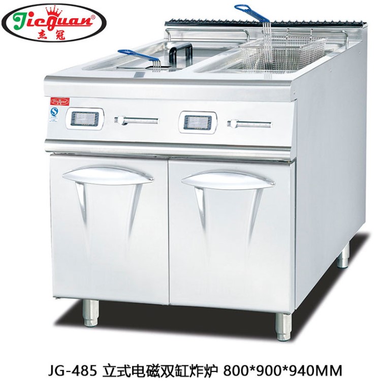 杰冠JG-485立式雙缸雙篩電磁炸爐 28L大容量商用炸雞爐電磁油炸鍋