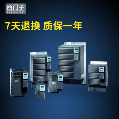 西門子G120C/11KW無內置濾波器模塊式變頻器 6SL3210-1PH21-4UL0