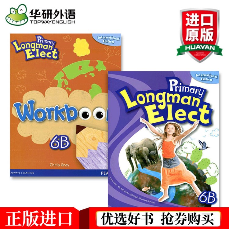 培生香港朗文小學(xué)英語教材6b全套 英文原版 Primary Longman Elec