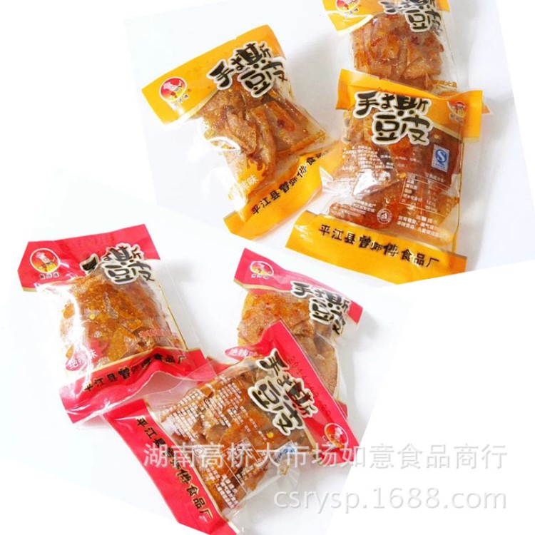 湖南特產(chǎn) 曾師傅手撕豆皮 湖南平江香干手撕豆腐干香辣 絕辣 5斤