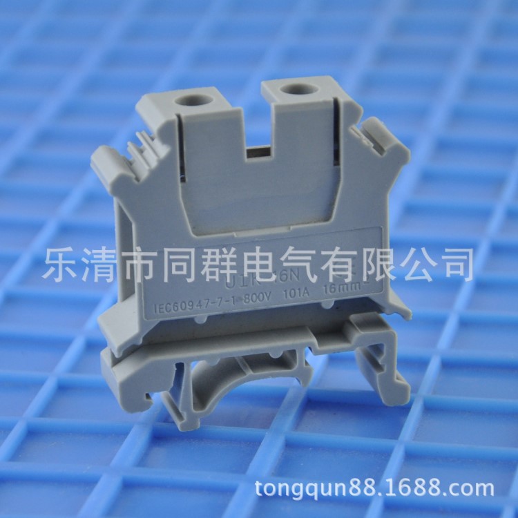 UK16B UK系列導軌式通用接線端子排 大電流組合端子片 接線板
