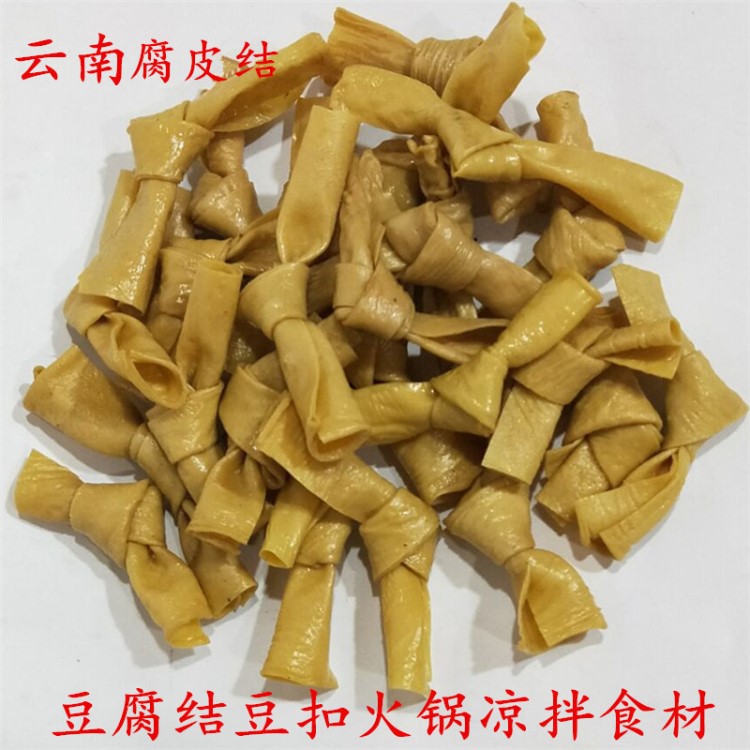 包邮整件优惠云南石屏豆结豆腐结豆腐皮结油豆皮扣干货