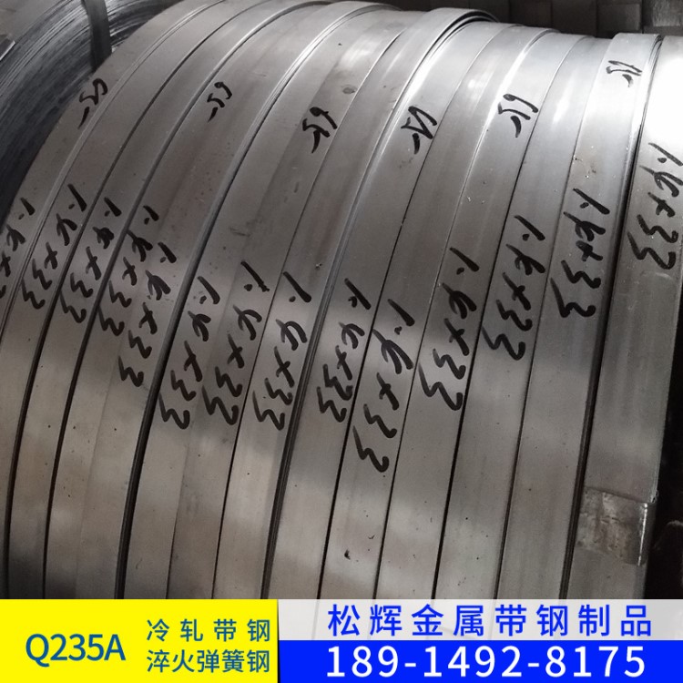廠家直銷 生產各種冷軋帶鋼 普碳鋼 Q23（B） 可電聯定制
