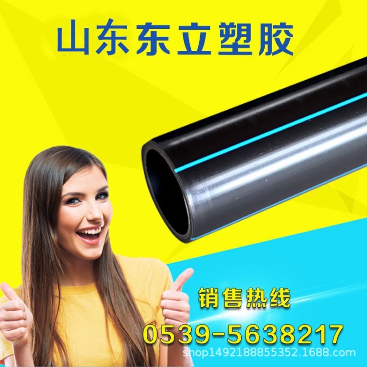 pe管dn150，pe管150，廠家直銷黑色供水管，聚乙烯 管材