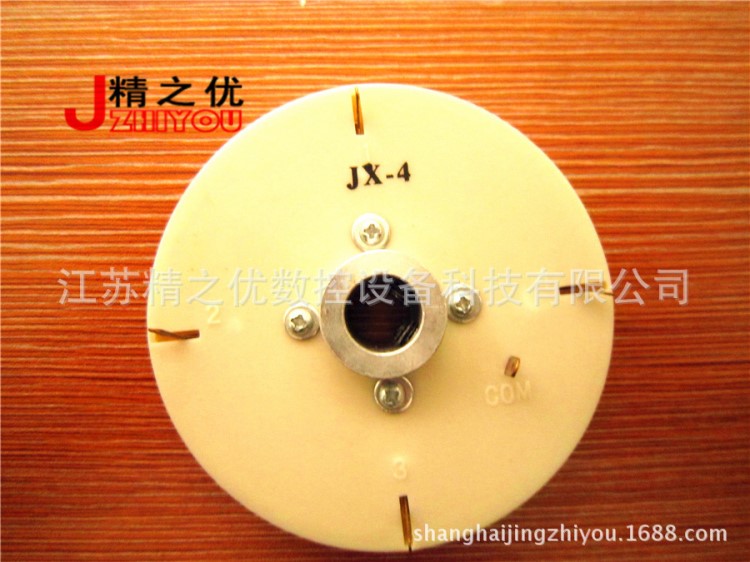 精誠(chéng)數(shù)控電動(dòng)刀架發(fā)信盤(pán)發(fā)訊盤(pán)編碼器 JX-4A