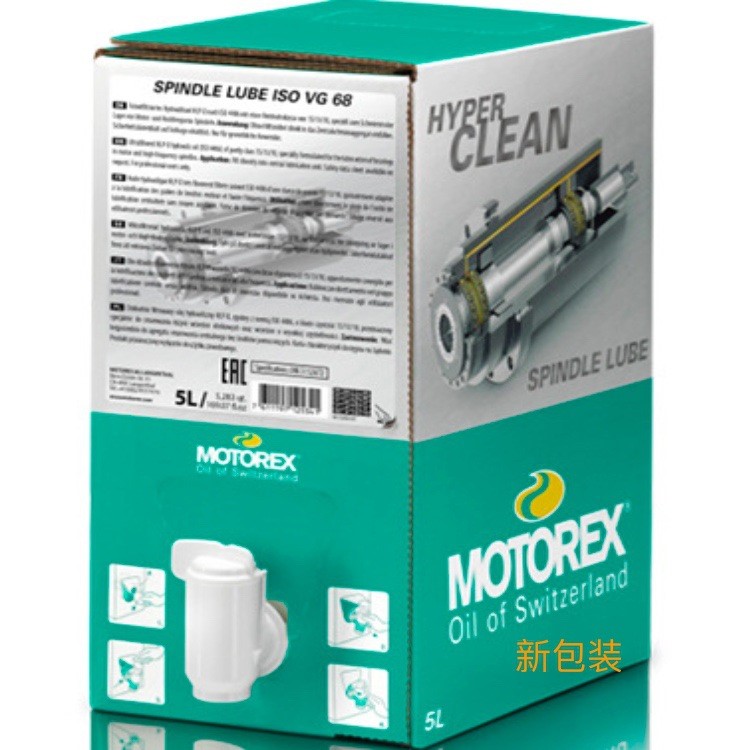 瑞士MOTOREX SPINDLE LUBE VG32 VG46通用机械润滑油 5升装 包邮