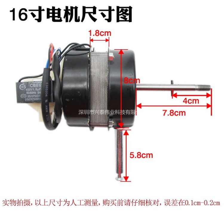 電風扇電機雙滾珠銅線馬達鉆石艾美特美的臺扇落地扇通用電機頭