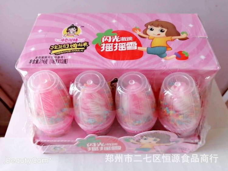 閃光搖搖雪糕糖冰淇淋造型棒棒糖兒童零食糖果17gx12支/盒包郵