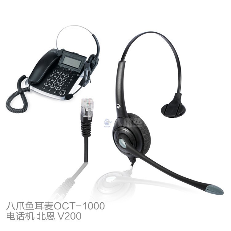 話務(wù)耳麥電話耳機( headset)話務(wù)耳機、座席耳麥、座席耳機