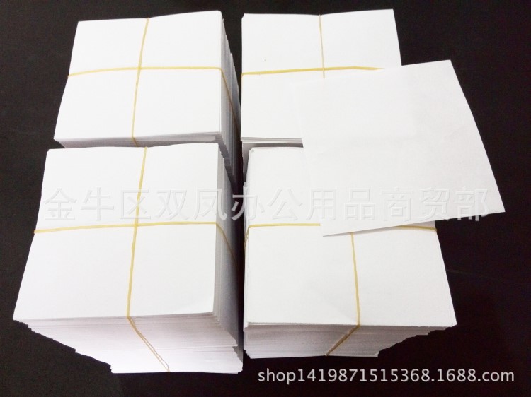 包藥紙西藥片紙內(nèi)服藥袋方塊紙包裝紙白紙約10*10//8千張包郵