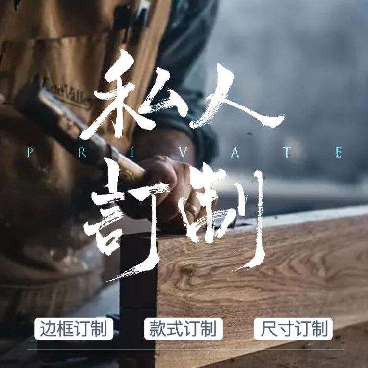 素梵/高清噴繪定制裝飾畫客廳來圖定做藝術微噴照片畫創意婚紗