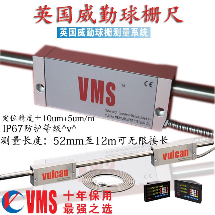 英國VMS威勤V632/3M/V832/3M球柵表球柵尺數(shù)顯表球柵尺讀數(shù)頭