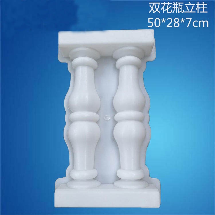 栏杆塑料模具花瓶柱塑料模具阳台护栏扶手围栏欧式罗马柱模具
