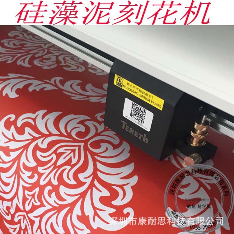 廠家直銷酷刻硅藻泥刻花機(jī) 不干膠即時(shí)貼