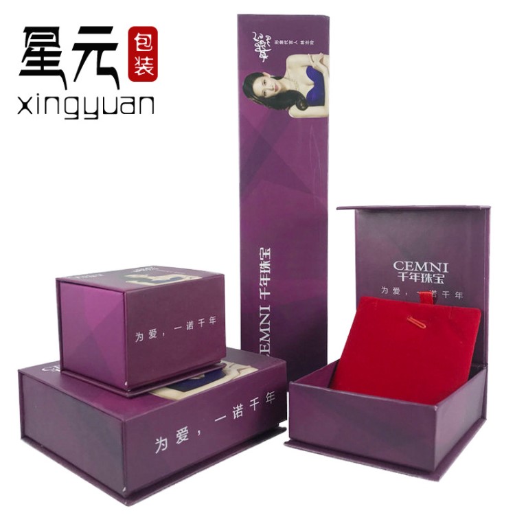 星元 廠家批發(fā)定制彩印千年珠寶盒 項(xiàng)鏈戒指吊墜飾品首飾收納盒子