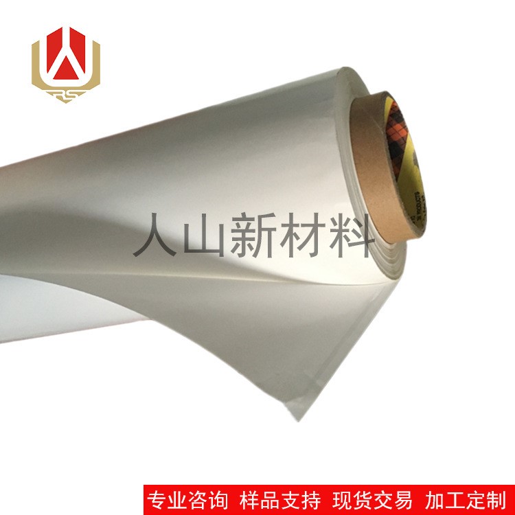 供應9415PC0.05mmPET半透明無痕雙面膠 高透防水 可以重復粘接