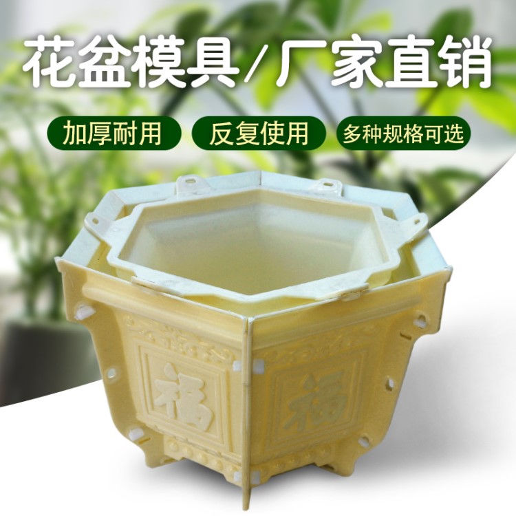 水泥花盆模具盆塑料大號羅馬柱歐式盆景模型制作六角長方形小自制