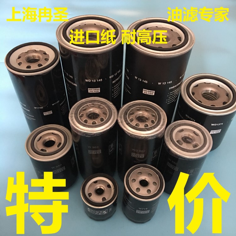 適用于雅迪勤空壓機油濾 油分 空濾 空壓機配件 9040040 9070032