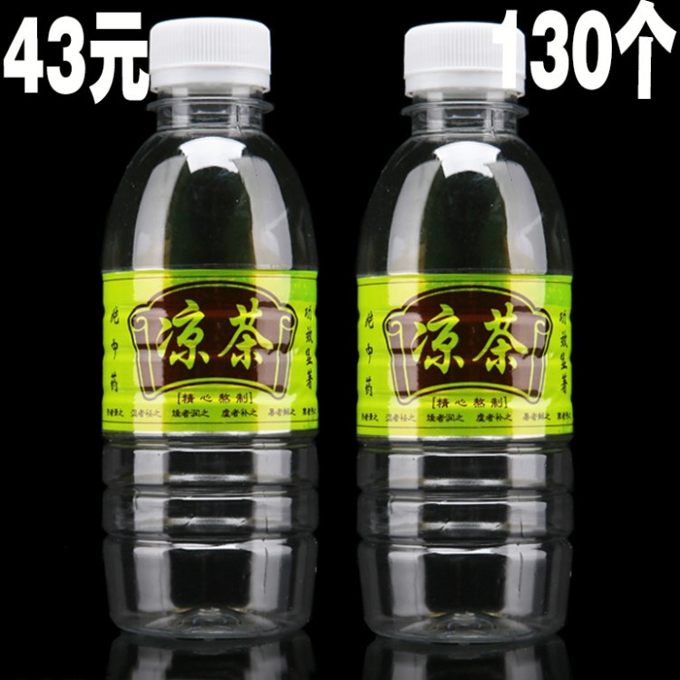 廠家直供pet一次性塑料瓶300ML有標(biāo)簽涼茶瓶涼茶罐配蓋礦泉水瓶