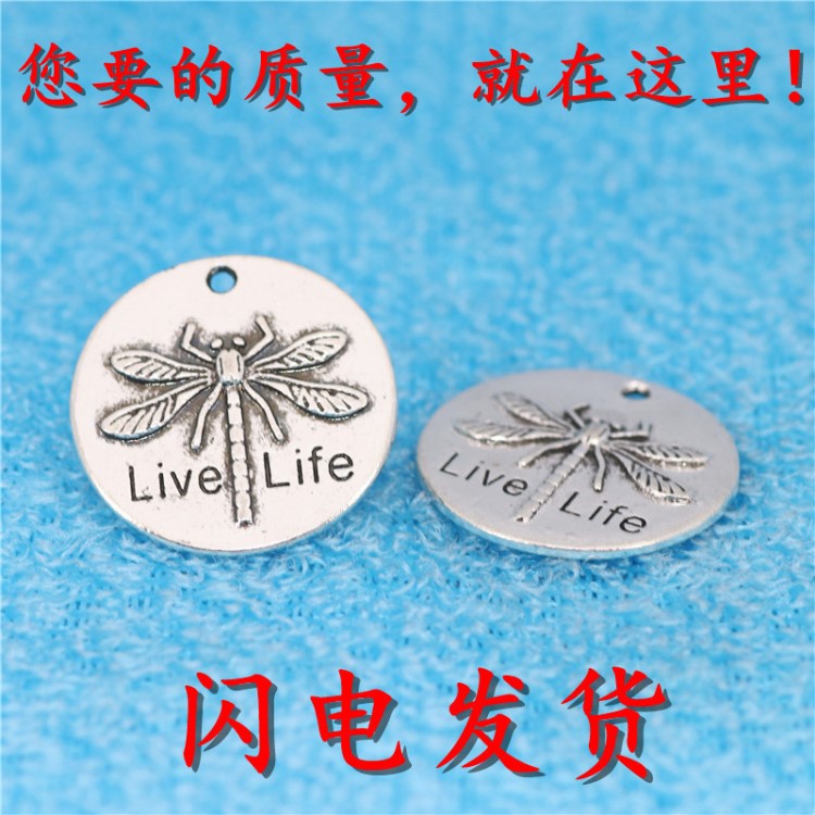 DIY飾品合金配件 Live life 蜻蜓 浮雕圓片 手工材料 吊墜掛件