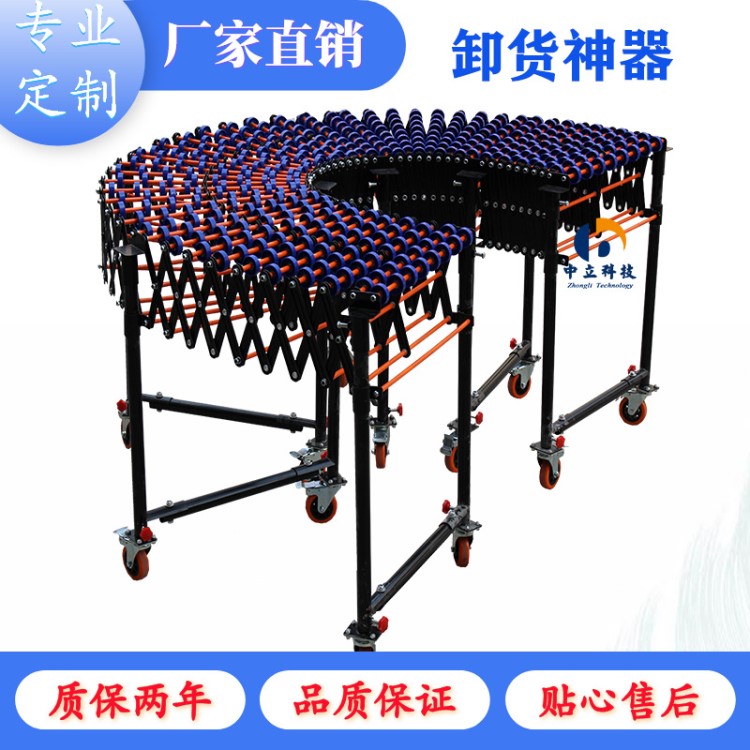 廠家直銷福萊輪伸縮無動力滾筒線可拉伸彎曲的滾筒輸送線伸縮